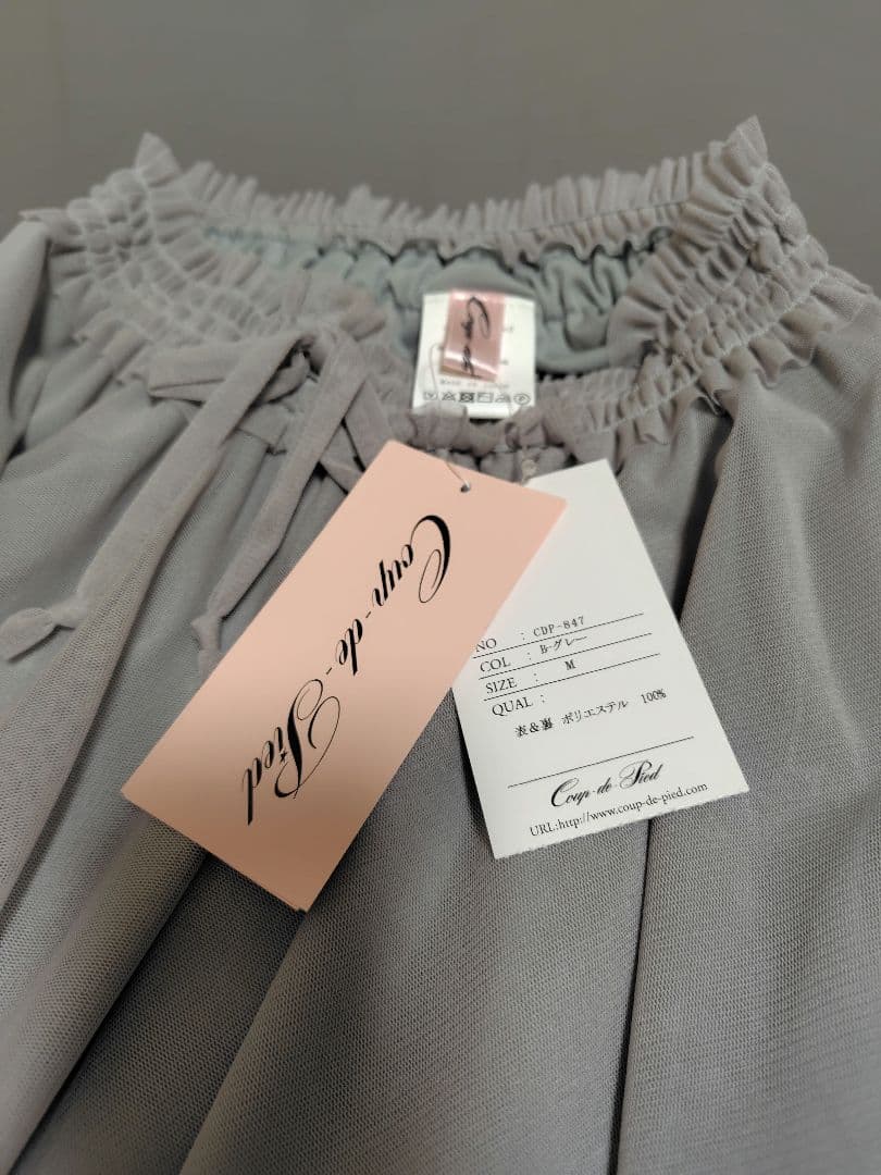 【新品・未使用】coup-de-pied(クードゥピエ)プルオンスカート