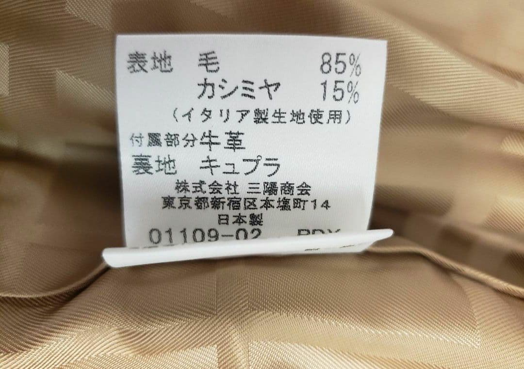 新品未使用バーバリーロンドントレンチコート 　カシミヤ　ロングコート