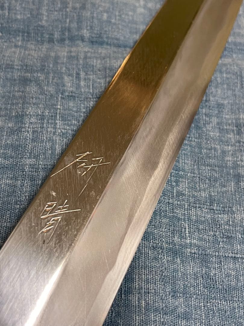 研晴　八角　柳刃包丁　23センチ
