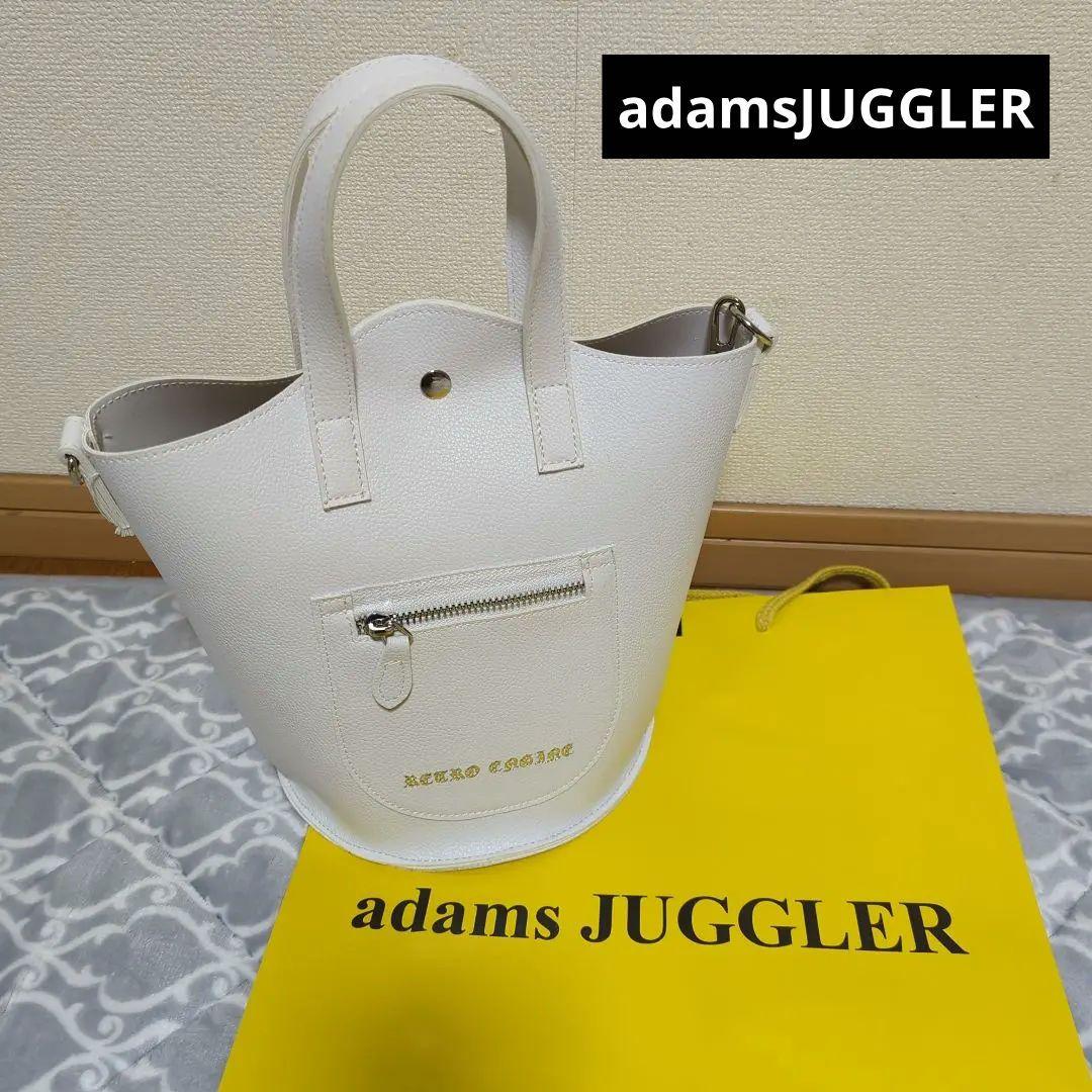 新品　アダムスジャグラー　今期バッグ ホワイト