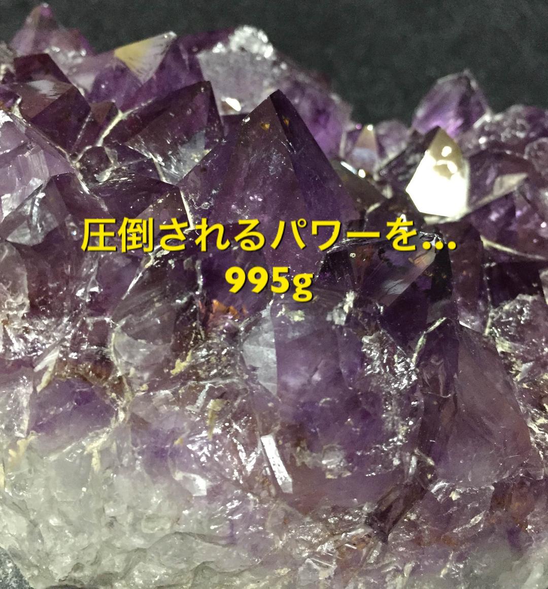 霊石 希少 高品質 高価 一点物 圧倒されるパワー…一生の宝物・御守り※占い無し