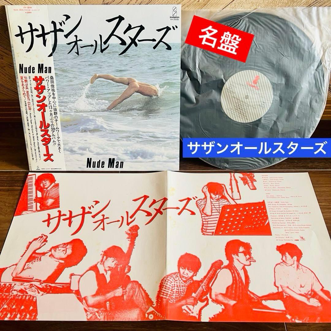 ⭐️シティポップ＆ニューミュージックのみ LPレコード大量16枚❗️ 竹内まりや、他