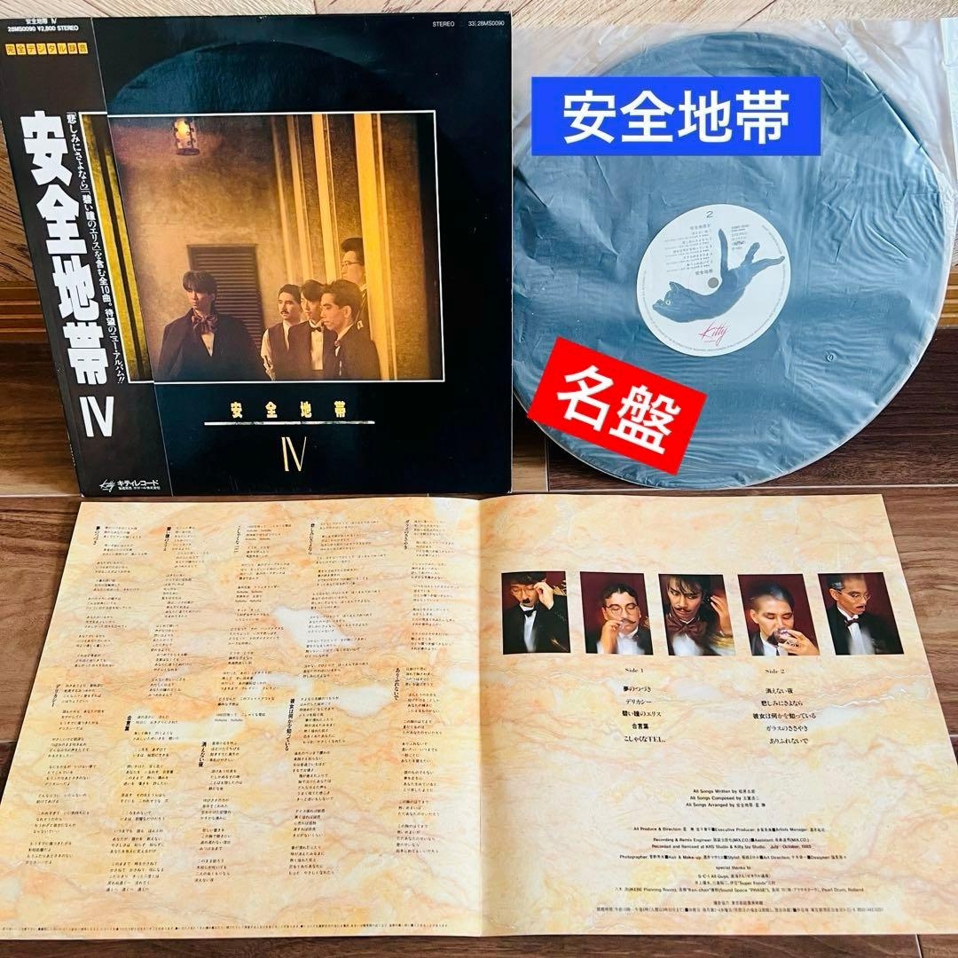 ⭐️シティポップ＆ニューミュージックのみ LPレコード大量16枚❗️ 竹内まりや、他