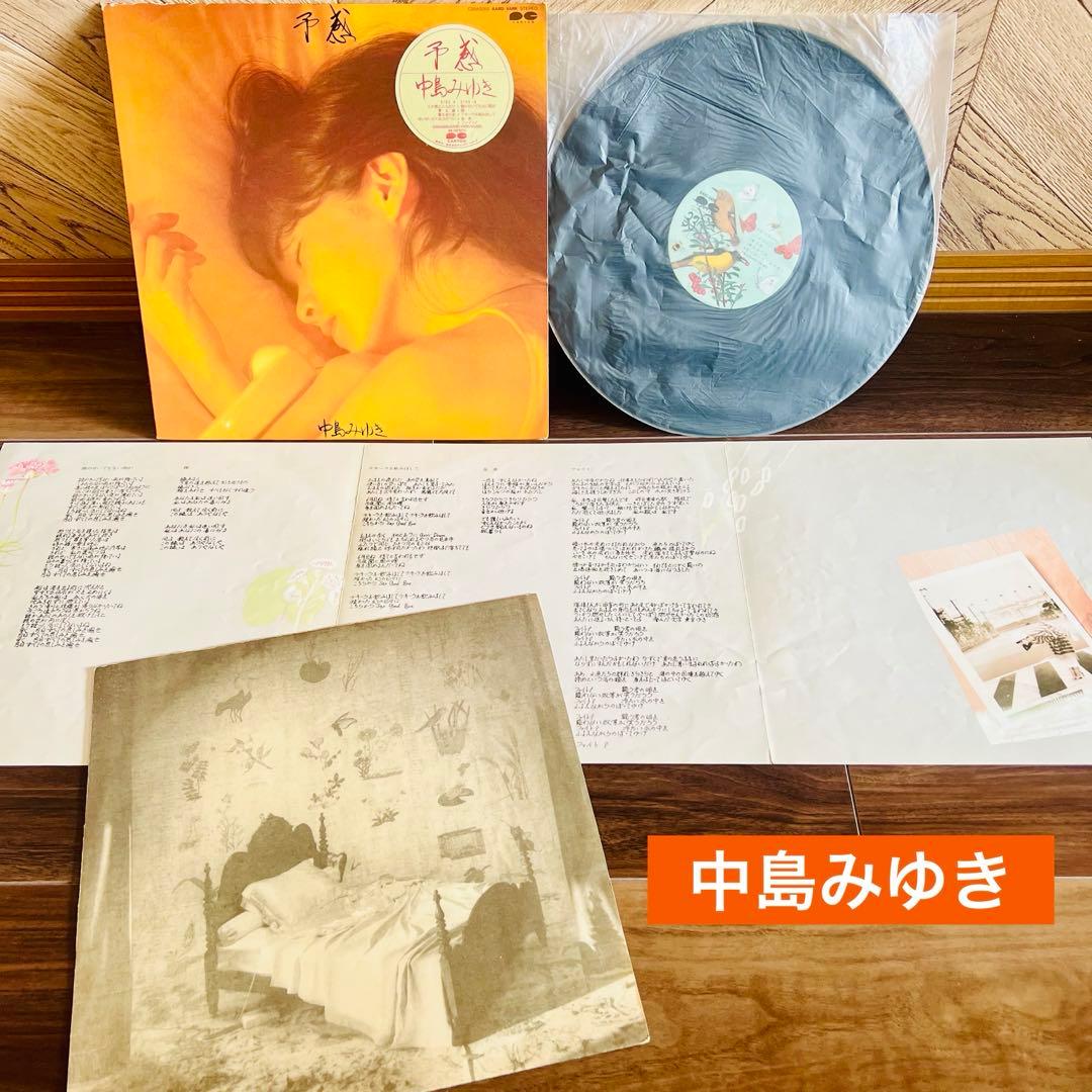 ⭐️シティポップ＆ニューミュージックのみ LPレコード大量16枚❗️ 竹内まりや、他