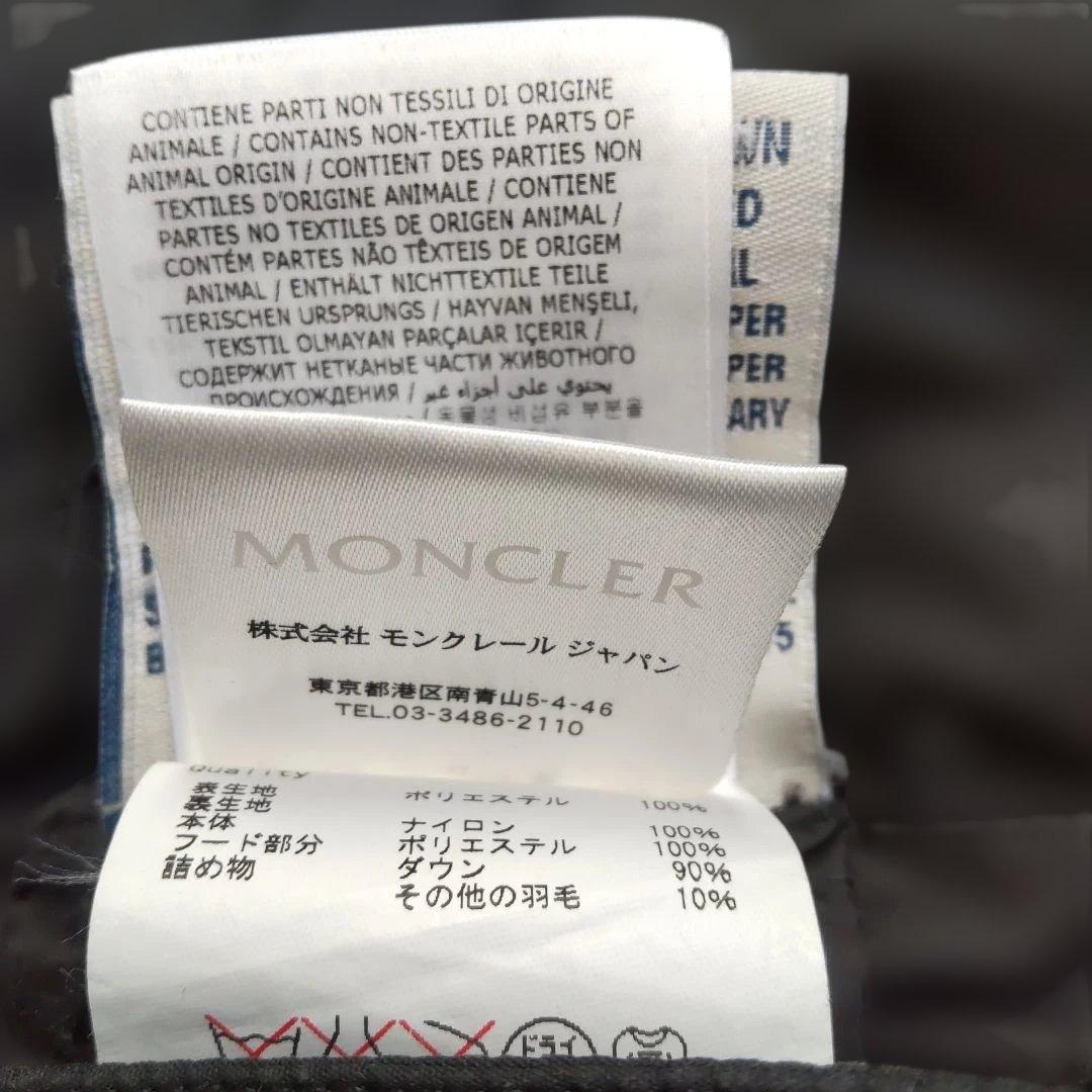 ✨MONCLER モンクレール SAISSAC ロングダウンコート ブラック