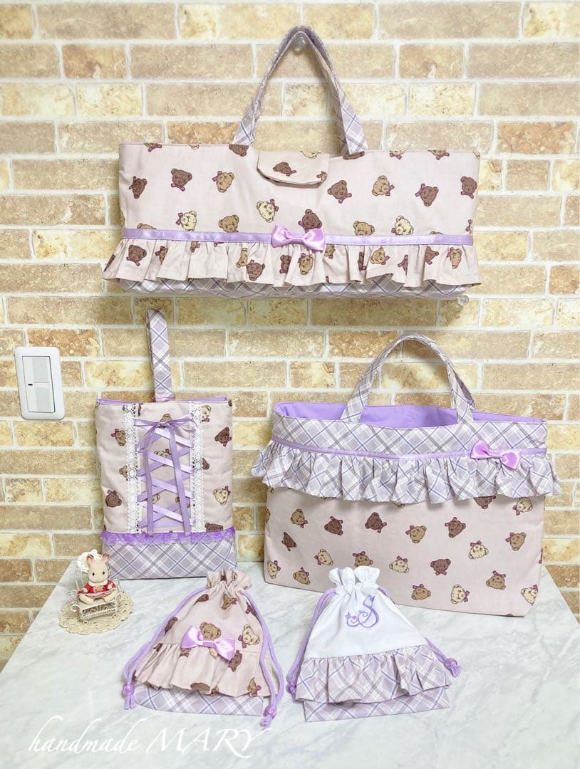 もりちゃん　生地持ち込み　入学グッズ