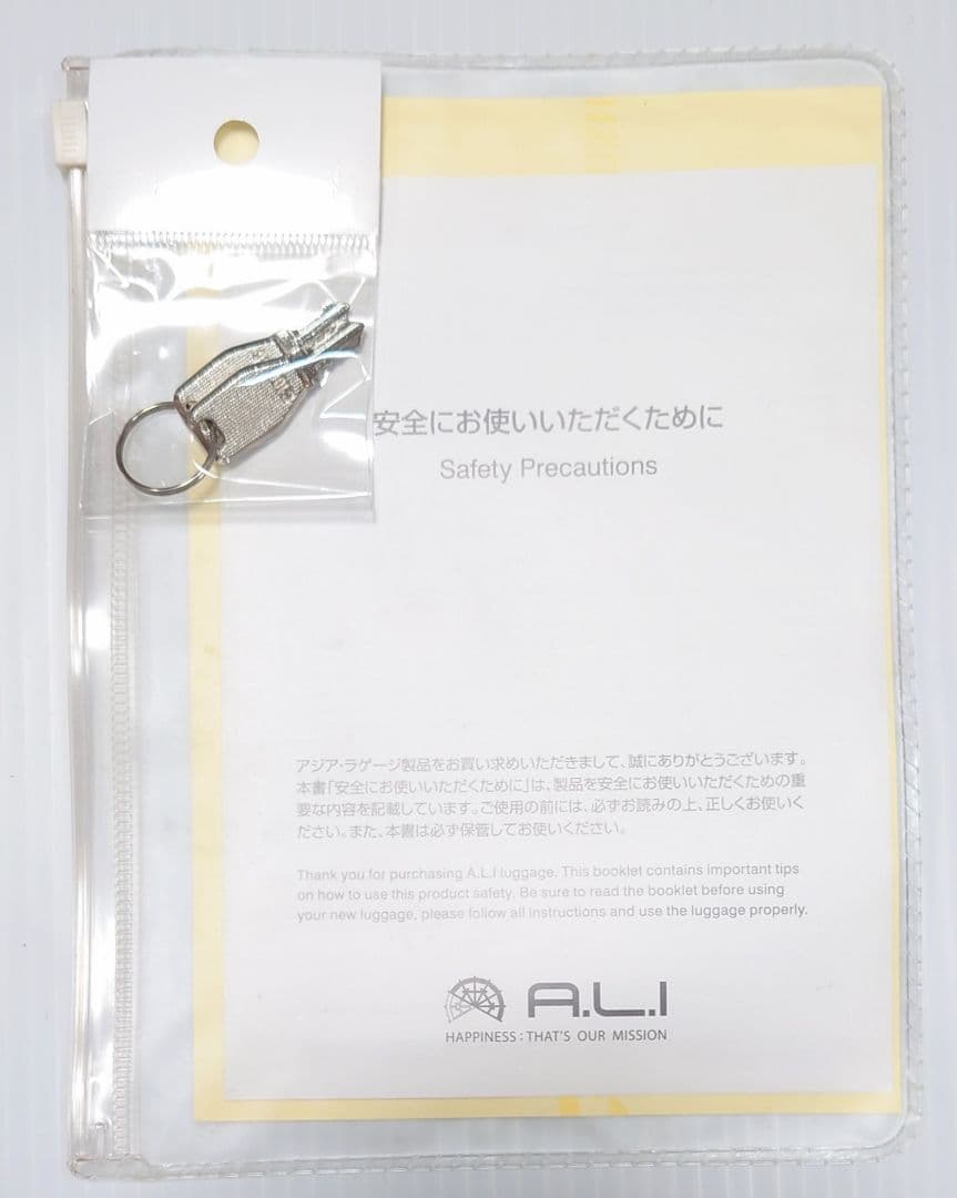 A.L.I PURODACT JAPAN スーツケース【良品】