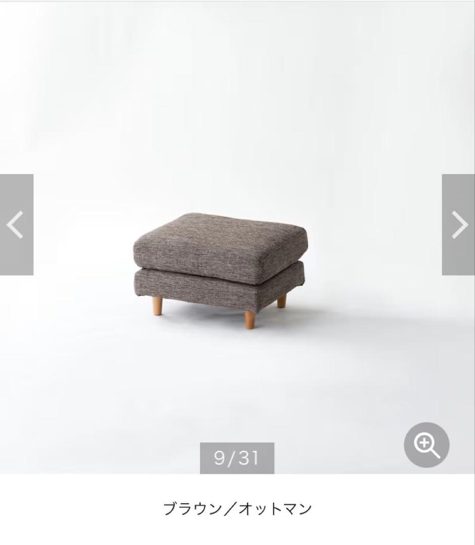 ベルメゾンDAYS耐久性にこだわった 洗える撥水カバーリング　オットマン