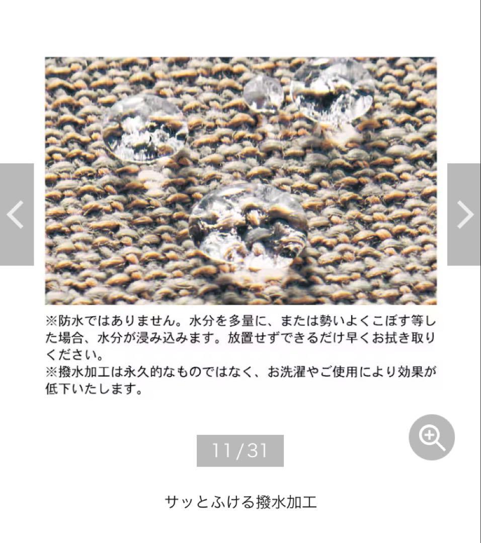 ベルメゾンDAYS耐久性にこだわった 洗える撥水カバーリング　オットマン