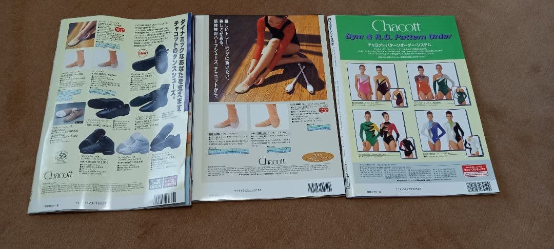 値下げ　月刊スポーツアイ　2001年1月~12月