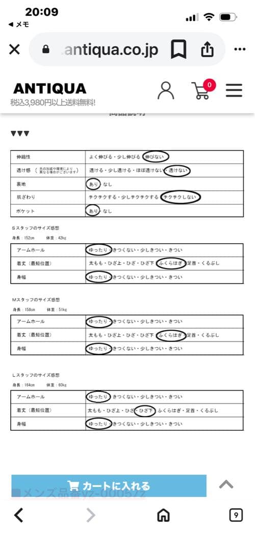 antiqua 4WAY ダウンのような暖かさ ボア ドッキングアウター
