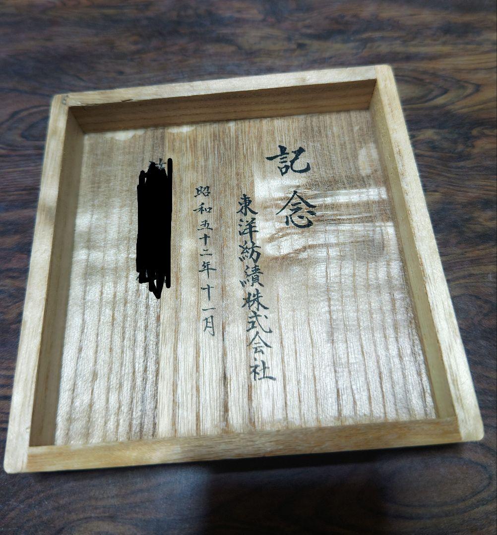 純銀三重盃　 木箱付き