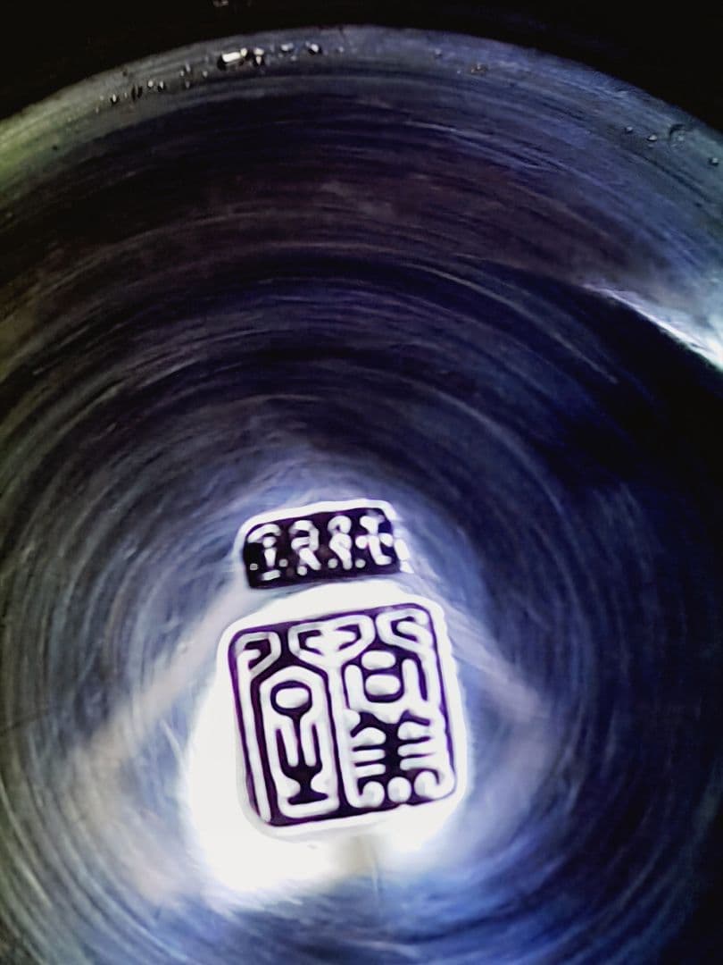 純銀三重盃　 木箱付き