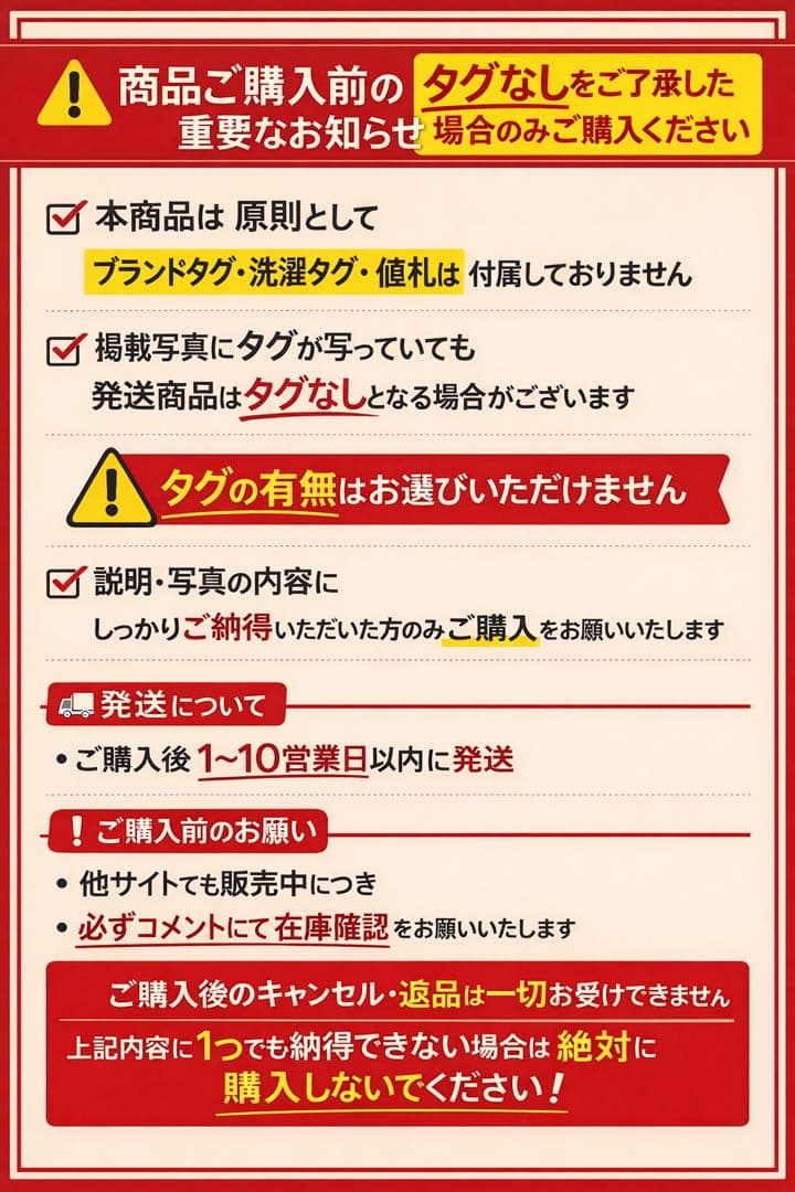 ジャケット・アウター tama