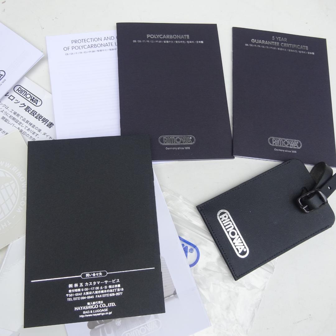 RIMOWA リモワ ポリ四輪サルサTSAロック赤 キャリーバッグ45リットル