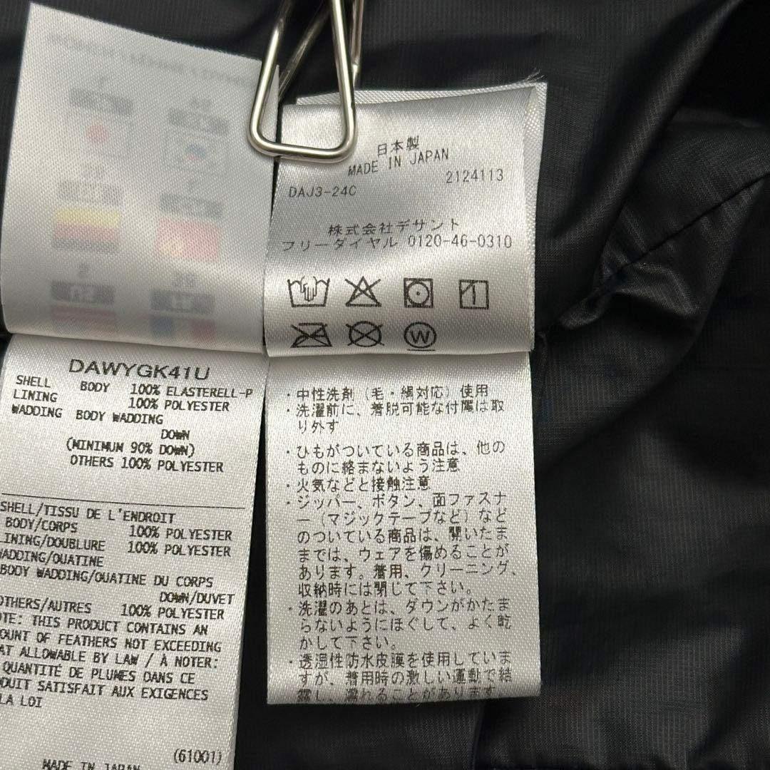 ちい様デサントオルテライン　水沢ダウン　アンカー　L ブラック　24年モデル