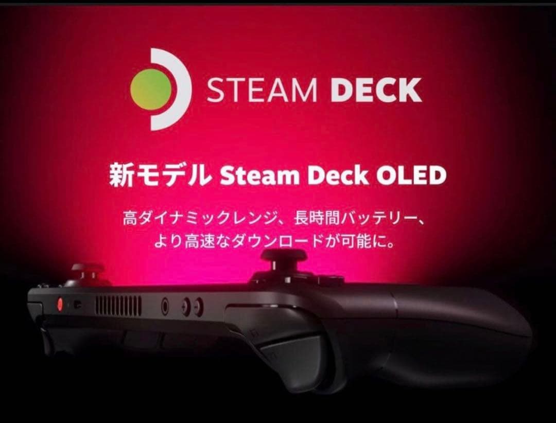 Nintendo Switch Steam deck oled 1tb