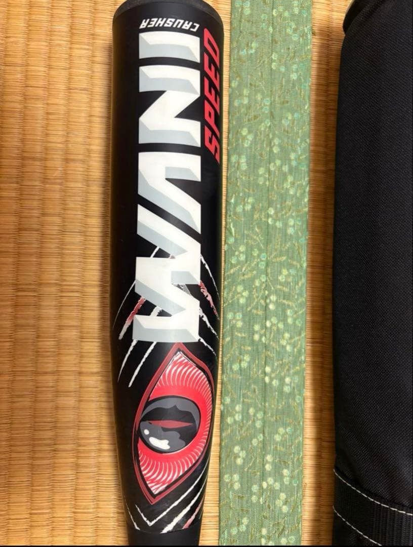 ワニクラッシャー赤　84cm