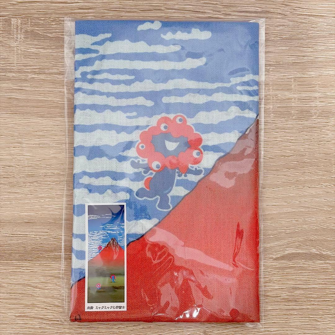 万博限定 ミャクミャク 北斎 赤富士 手ぬぐい