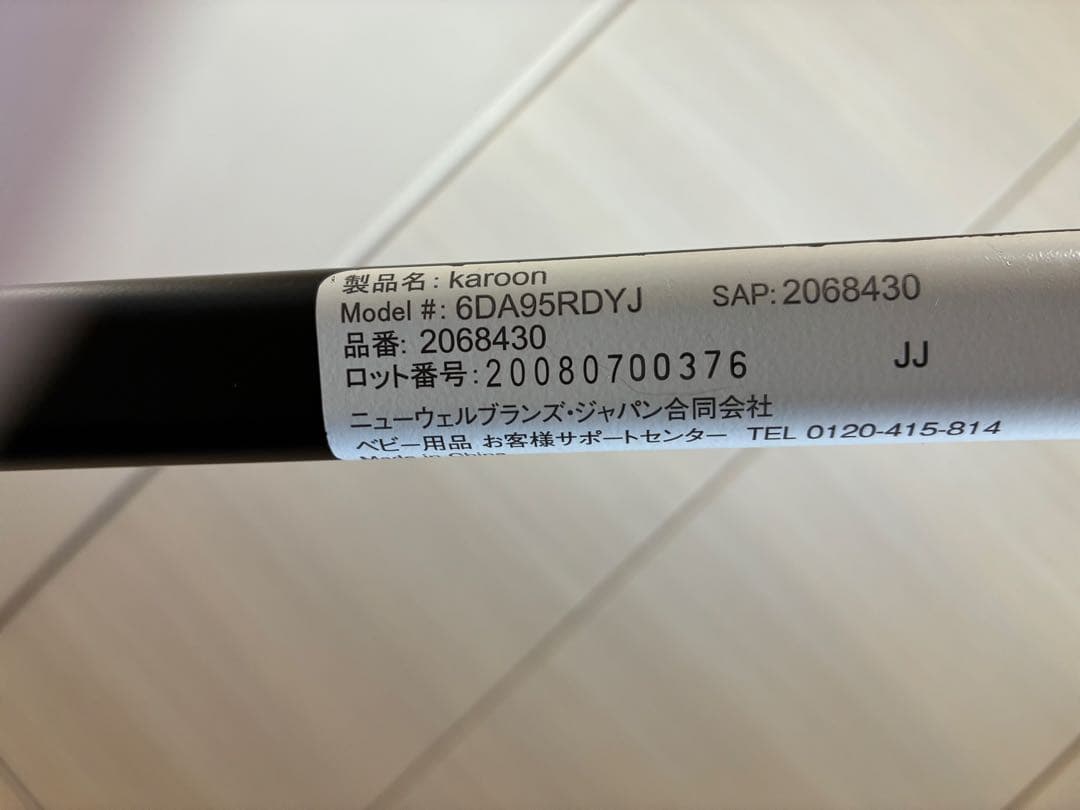 ⭐︎クリーニング済み⭐︎ApricaカルーンエアーメッシュAB 軽量.水玉、R5購入