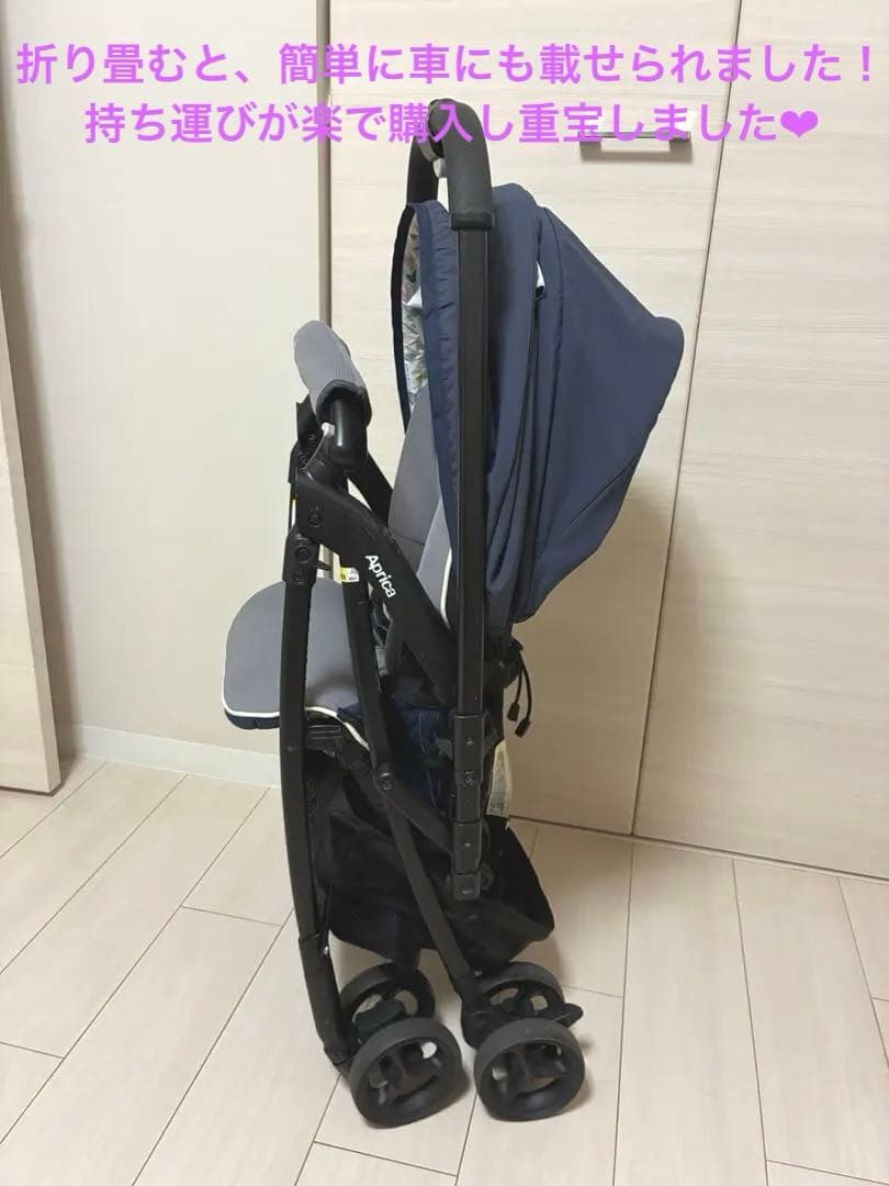 ⭐︎クリーニング済み⭐︎ApricaカルーンエアーメッシュAB 軽量.水玉、R5購入