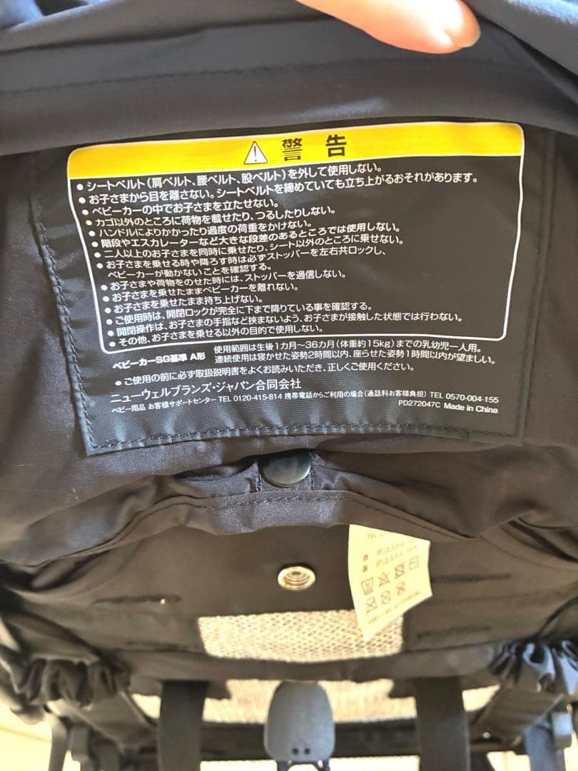 ⭐︎クリーニング済み⭐︎ApricaカルーンエアーメッシュAB 軽量.水玉、R5購入