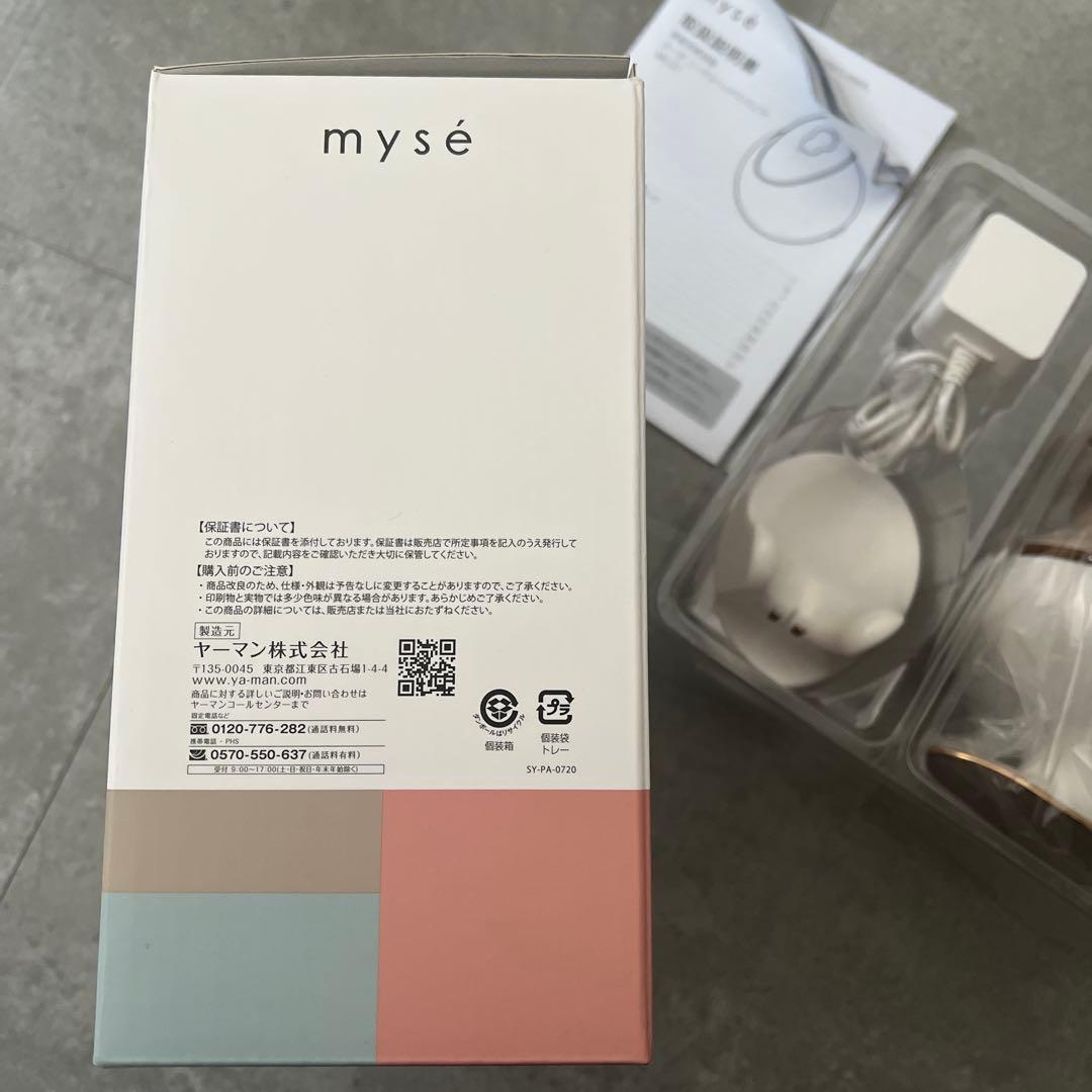 【新品】ヤーマン　ヘッドスパリフト　myse MS-31N