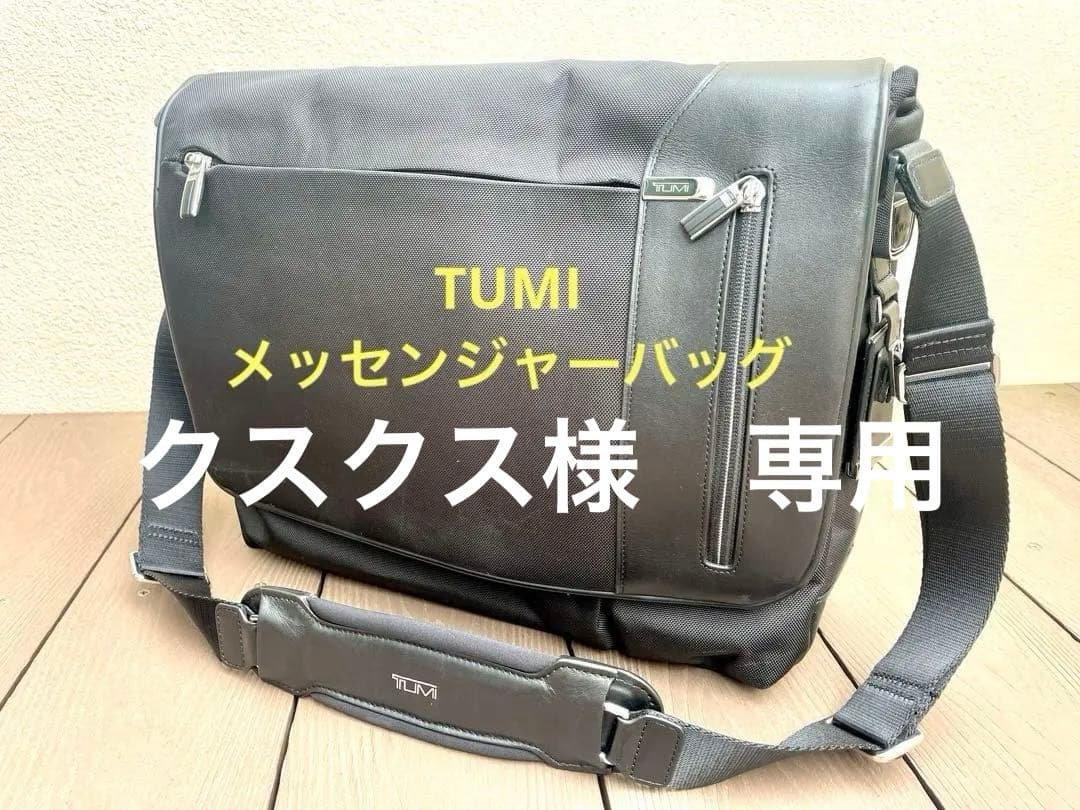 TUMI ショルダーバッグ 25671D Galeao メッセンジャーバッグ
