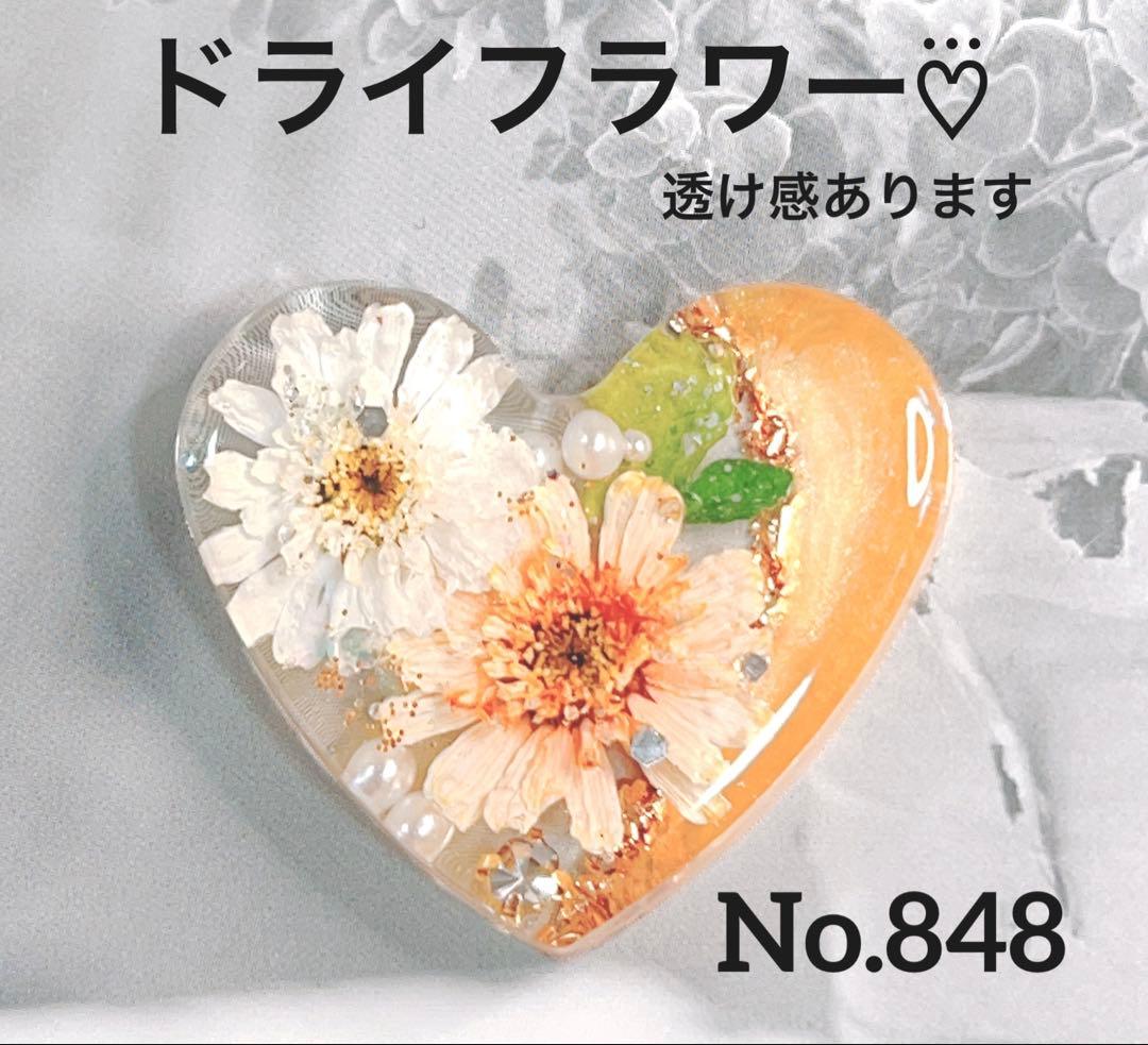 レジンヘアゴム・ポニーフック・ブローチ・ネックレス・ホルダーNo.848