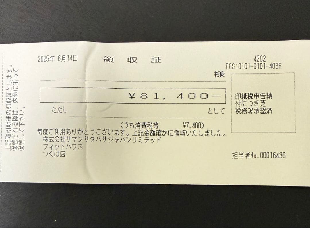 美品　Bottega Veneta 二つ折り財布 ブラック