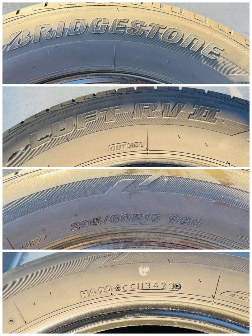 ブリヂストン ルフトrv2．205/60R16 92H 23年製