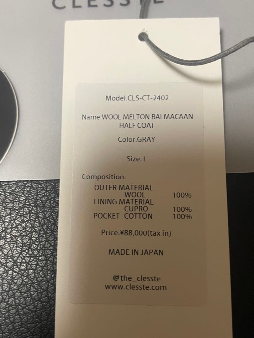 ジャケット・アウター CLESSTE Wool Melton Balmacaan Half Coat