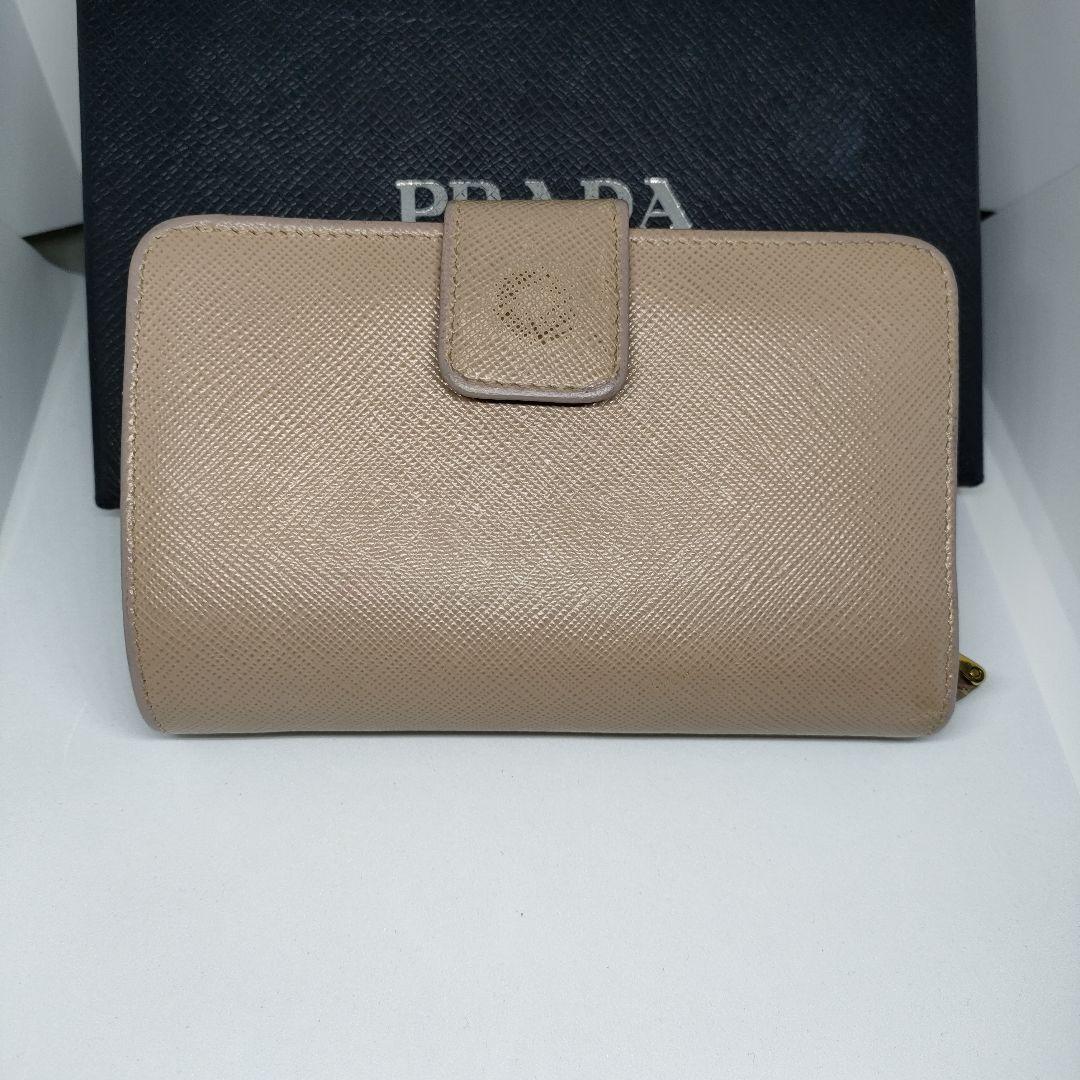 PRADA２つ折り財布　プラダベージュ財布