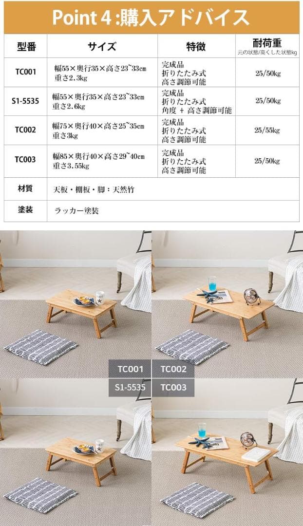 折りたたみローテーブル ベッドテーブル