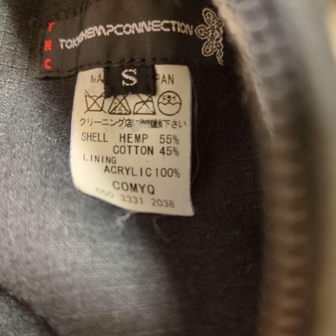 トウキョウヘンプコネクション　リバーシブル　ジャケット　ヒョウ柄