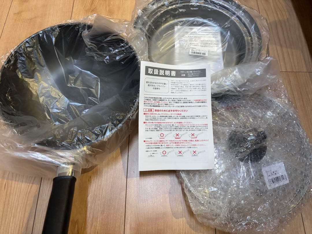 ラボーノ　五ツ星フライパン　フライパン