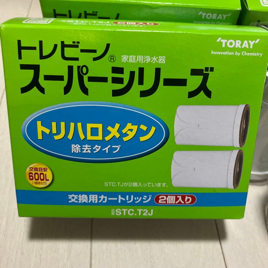 トレビーノSTC-T2J 浄水器カートリッジ 7個セット 新品残14個バラ相談可