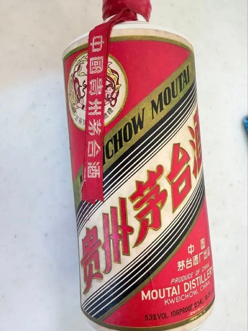 Chow Moutai 白酒 53% 500ml 20年前のお酒