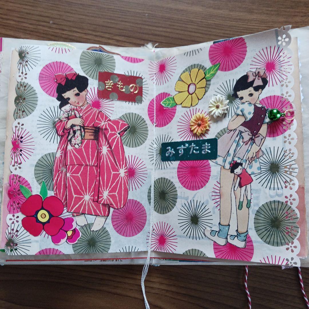 【昭和レトロ❣️】 おすそ分けファイル ジャンクジャーナル コラージュ