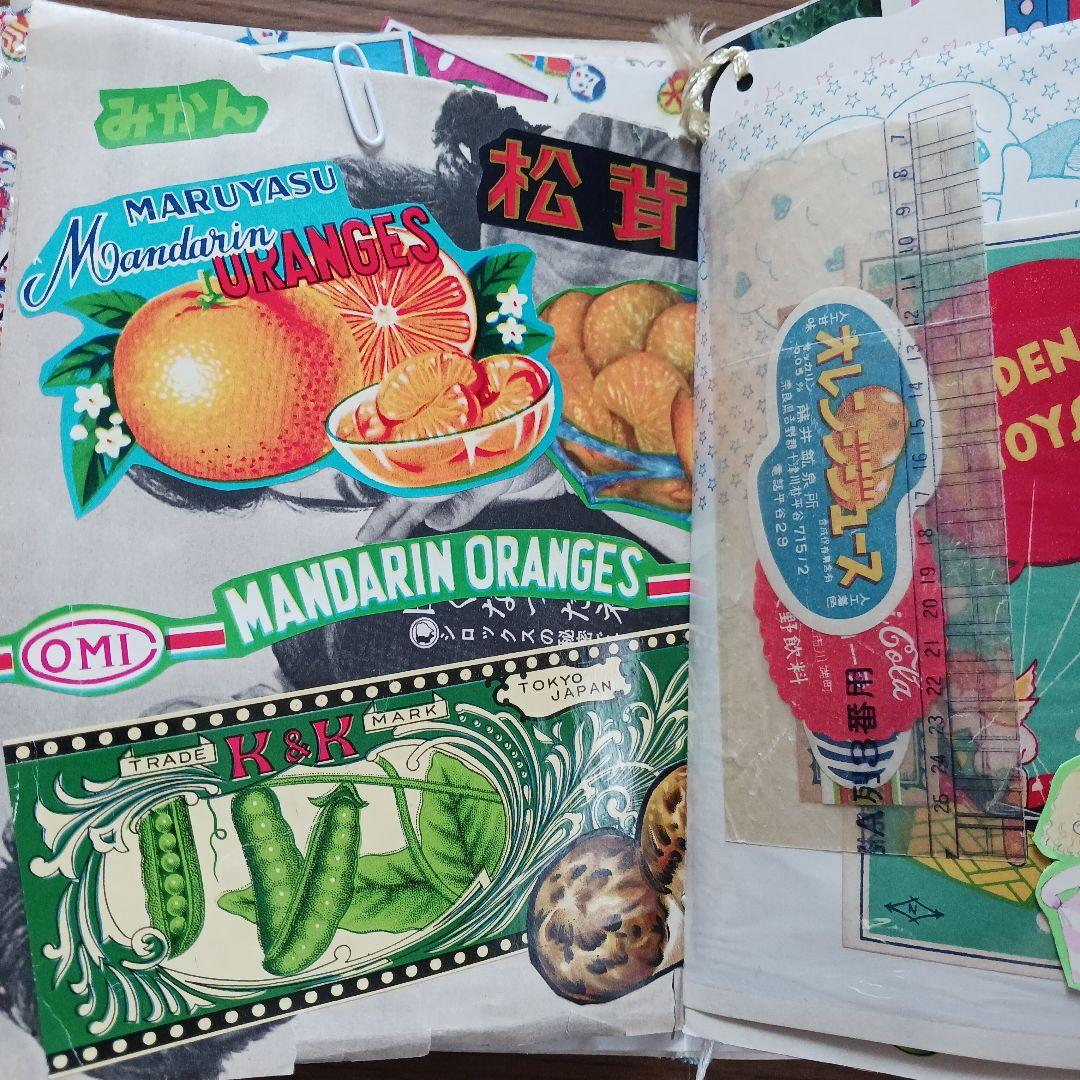 【昭和レトロ❣️】 おすそ分けファイル ジャンクジャーナル コラージュ