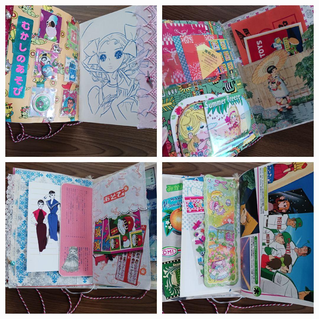 【昭和レトロ❣️】 おすそ分けファイル ジャンクジャーナル コラージュ