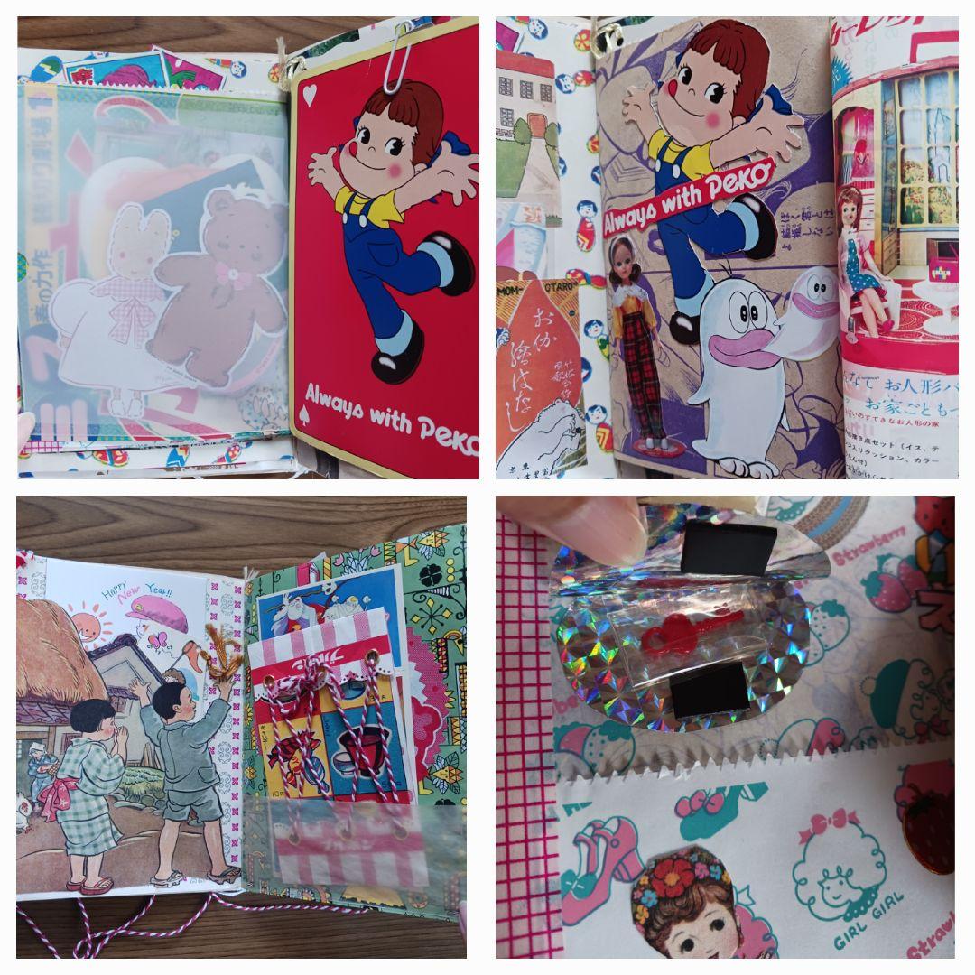 【昭和レトロ❣️】 おすそ分けファイル ジャンクジャーナル コラージュ