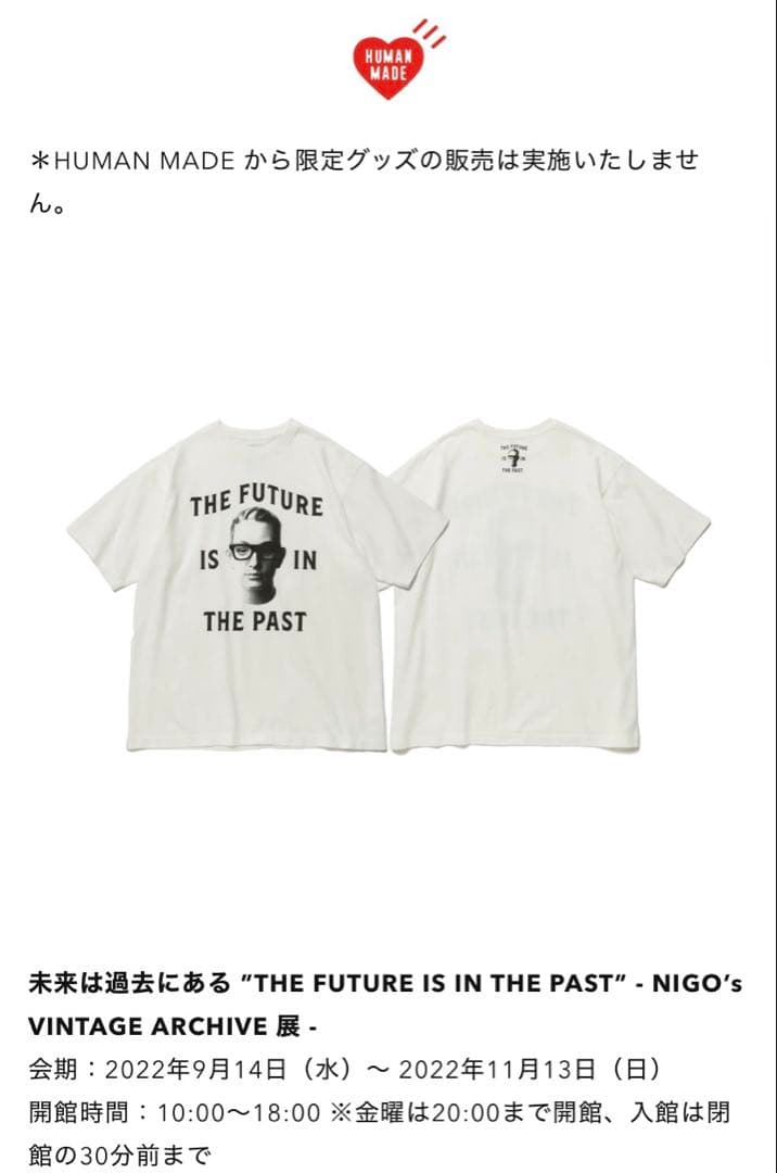 東京会場限定　THE FUTURE IS IN THE PAST Tシャツ