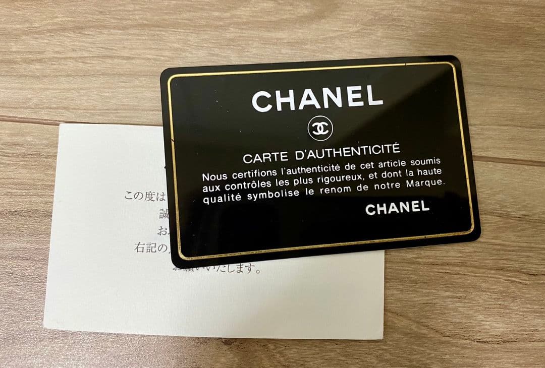 L　CHANEL　エグゼクティブトート