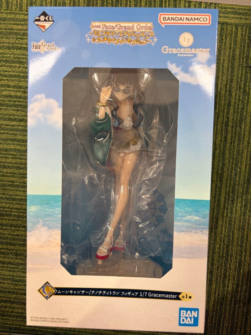 一番くじ FGO C賞 テノチティトラン I賞 きゅんキャラ アクリルスタンド付