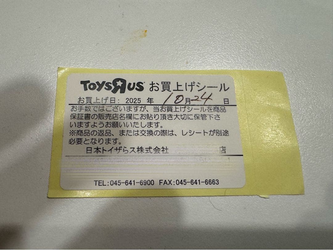 【新品未使用】Apica ラクーナ クッション フリーAE 2025年