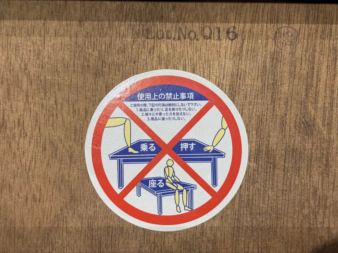 ベルメゾンデイズ　ローテーブル　ウォールナット　引き出し付き　シンプル　GZ