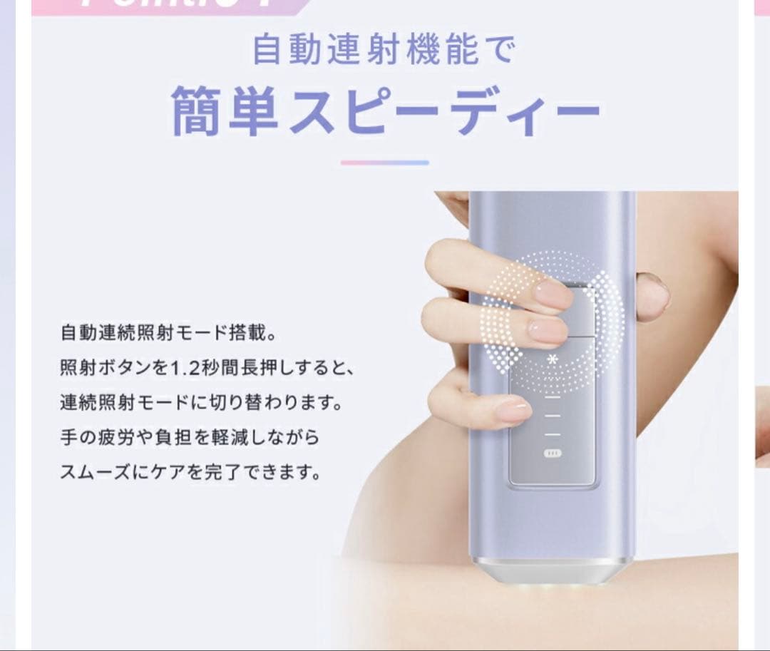 Ulike 公式 IPL 光美容器 AirPro S ⭐︎美品