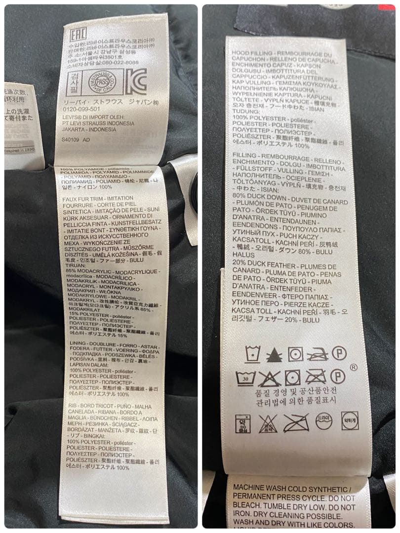 Levi's リーバイス N-2B n2b フライトジャケット M ダウン 黒