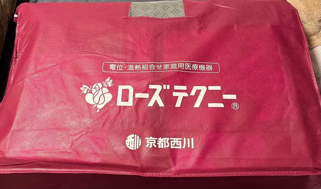 ローズテクニーJNR-1005新品カバー付